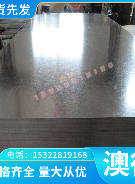 38MNVS6合金钢15SMn13易切削钢15SMn13圆棒60SPB22圆钢 质量保证