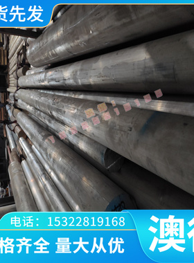 奥氏体不锈钢圆棒 1.4833 薄板 Z15CN24.13 厚板 黑棒 光亮棒