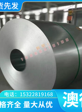 20Cr1Mo1VTiB圆棒 2Cr12NiMo1W1V钢板 45MNMO耐磨不锈钢 激光切割