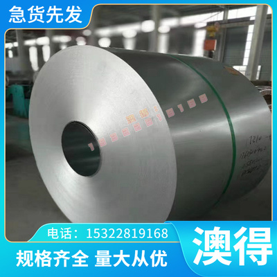 20Cr1Mo1VTiB圆棒 2Cr12NiMo1W1V钢板 45MNMO耐磨不锈钢 激光切割