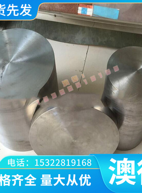 TC10耐高温钛合金 TA15钛棒 钛板 TC6钛卷钛片Ti4Al7Mo10V2Fe1Zr