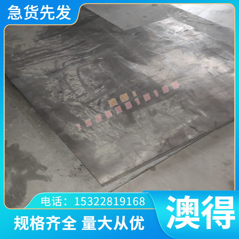 5005 铝合金 5086 5059 铝棒 5252 铝管 5M52 铝排 5454 防锈铝板