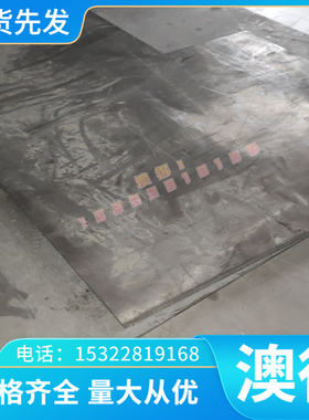 5005 铝合金 5086 5059 铝棒 5252 铝管 5M52 铝排 5454 防锈铝板