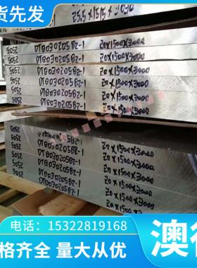 TI75钛合金 Ti-75棒 TI31A圆棒 钛棒 TAP5250 TI75A 纯钛TA0板材