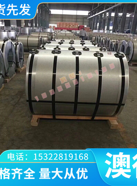 10Cr17Mo铁素体不锈钢1Cr15光棒 S11163 LAK52 QSM5 SUS430LX钢板