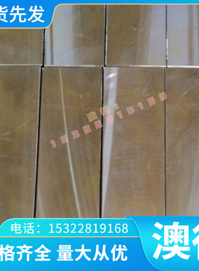 优质GM55铝合金6063T5 S41010铝板7001 7003铝棒7075T651铝板2A01