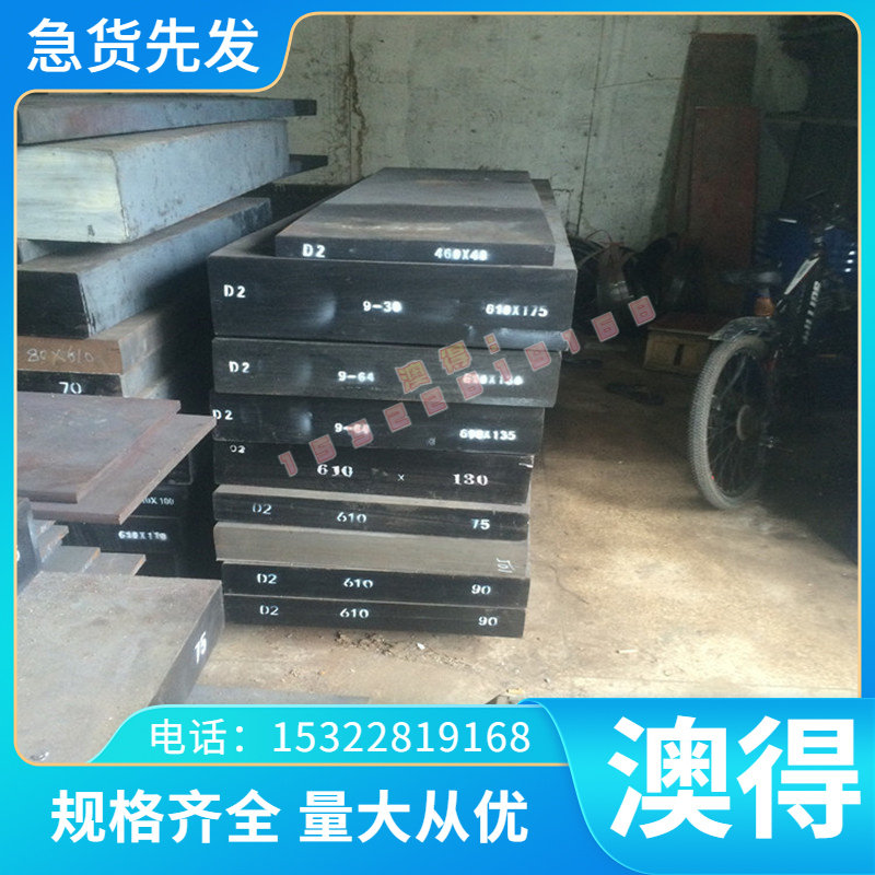 优质AS41A铝合金AZ61S AZ62M薄板ZK61S板材AM50A AM30棒料AZ63A A