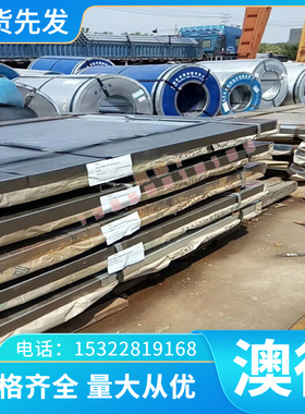 C86300黄铜棒 C27400 CZ109铜板 CuZn25Al6Fe3Mn3 铜排 H80六角棒