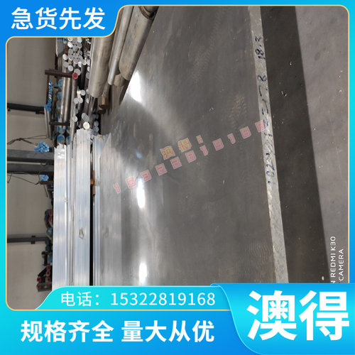 供应C01600 球墨铸铁 C01700 圆钢 KTZ700-0 锻件 KTZ450-06圆棒