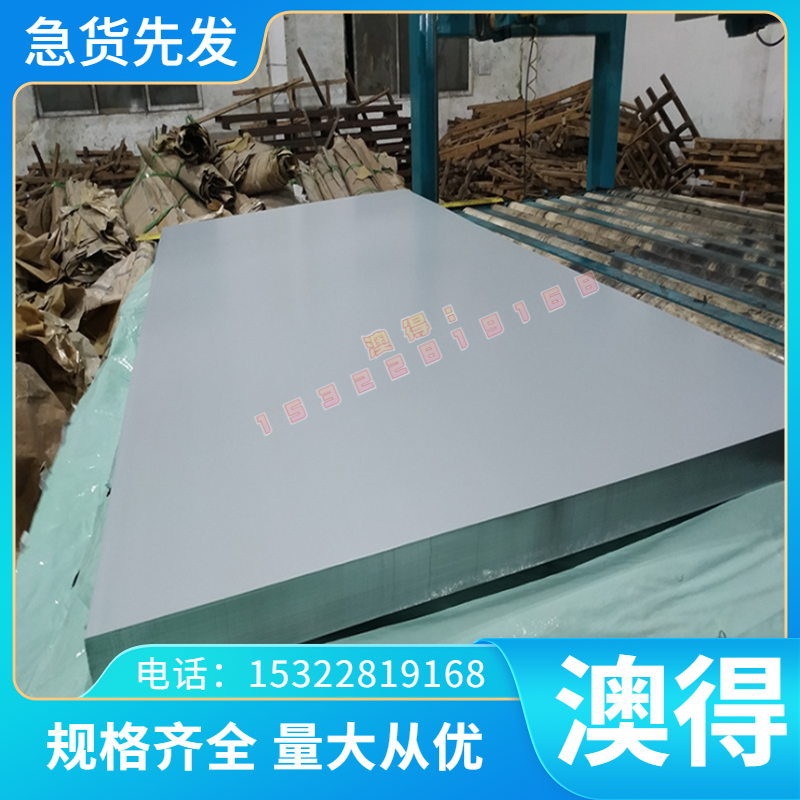 零切加工合结钢18Cr2Ni4WA合金圆钢 18Cr2Ni4WA钢板 棒材 1 2-100