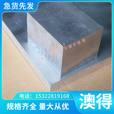 7475-t7351版6061-T6铝板300铝2A12 7075 2024-T4 351铝合金LF2