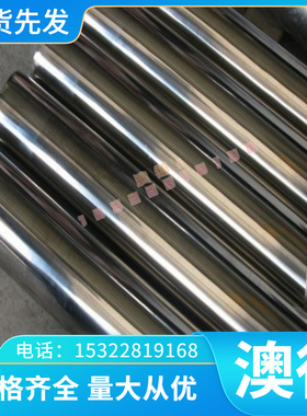 34CrNi3Mo高强度合金结构钢 34CrNi3Mo钢板 1.7220合金圆钢