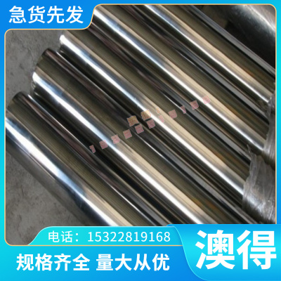 34CrNi3Mo高强度合金结构钢 34CrNi3Mo钢板 1.7220合金圆钢