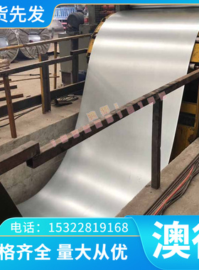 供应优质CB754S铸造铝黄铜合金 CUZN23AL3CO铝黄铜板带 铝黄铜排