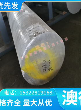 SPFC390M酸洗钢板B210P1热轧圆钢SPCEN冷轧薄板Q235B Q235 可零切