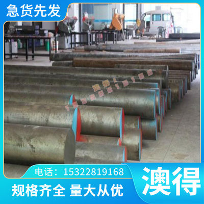 X30Cr13不锈钢 S20161 圆钢 00Cr12 圆棒 X50CrMoV15 冷轧板 光圆