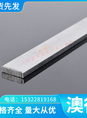 SAE1055 碳素结构钢 S53C S10C 热轧板 S12C S17C 冷拉光圆 棒料