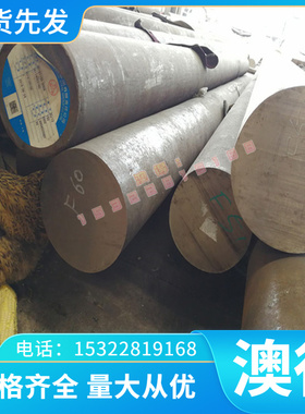 14Cr17Ni2  1.4112  304S15 304S15 AISI405带磁不锈钢 钢板圆棒