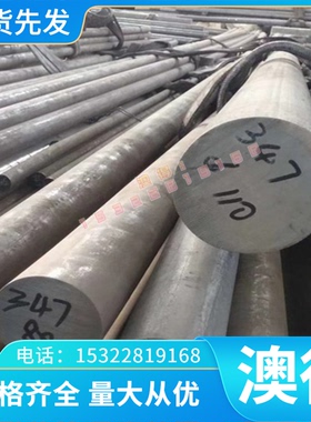 6061-T6铝棒5052-H32铝合金EN-AW-6026铝板材AlCuMg2铝管5083H321