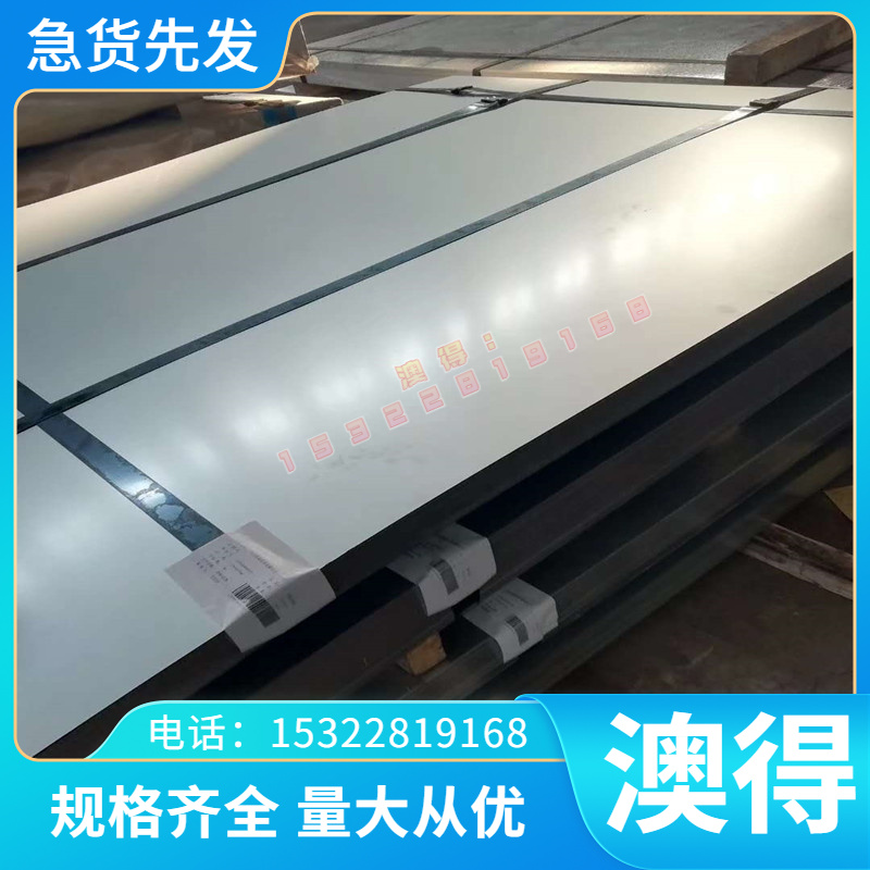铝材al7075/2024/2A12/LY12铝合金铝棒铝板T451态广东568mm精拉棒