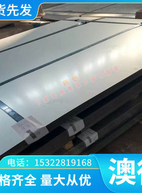 铝材al7075/2024/2A12/LY12铝合金铝棒铝板T451态广东568mm精拉棒
