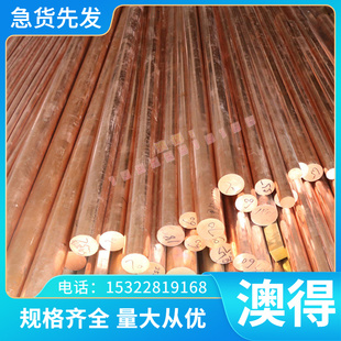 GCR15SIMN轴承钢 60Si2MnA弹簧钢 38CrMoAL渗氮圆钢 各类锻件锻打