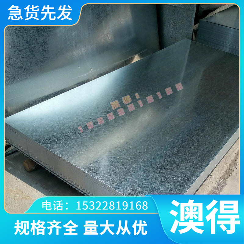 GMW3399-M-ST-S CR1500T/1200Y-MS UNCOATED U 冷轧汽车钢板 钢卷