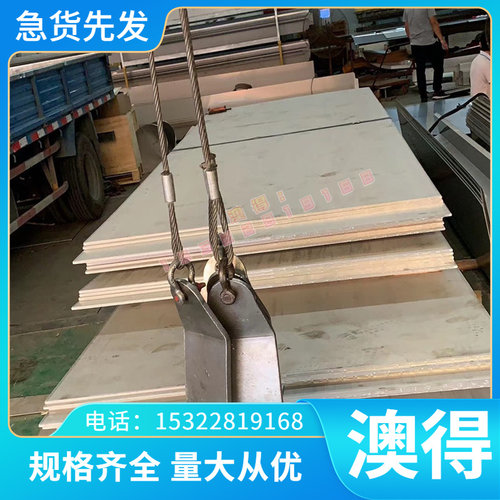 合金钨 铜板耐高温 电极W70W75国标定制W85高温 铜棒铜合金加工钨