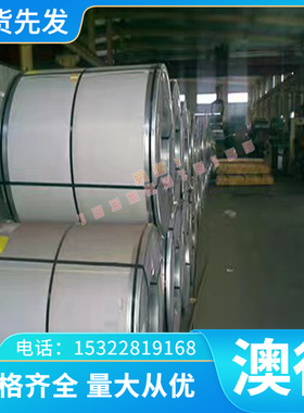 DIY440c淬火不锈钢4CR13 T10 DC53模具钢9CR18MO优质刀胚刀条圆钢