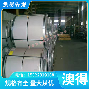 DIY440c淬火不锈钢4CR13 T10 DC53模具钢9CR18MO优质刀胚刀条圆钢