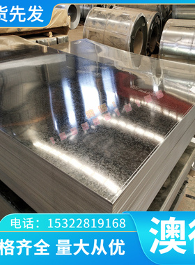 A96201 A96301 A96803 A96004 A96005铝合金A96105 A96205 A96006