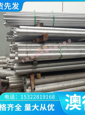 热轧低合金钢板Q345B锰板3 4 5 6 8 10*1510*3000 42CrMo合金钢板