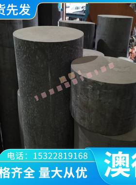 供厂家NCF600 NCF601高温合金钢板材六角钢带圆钢材定制加工