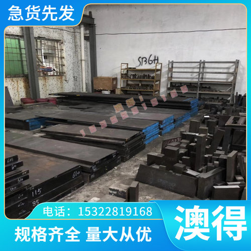 C45U C60U碳素工具钢060A81钢板SK80 1.1121圆钢SGD3M 9310H钢材