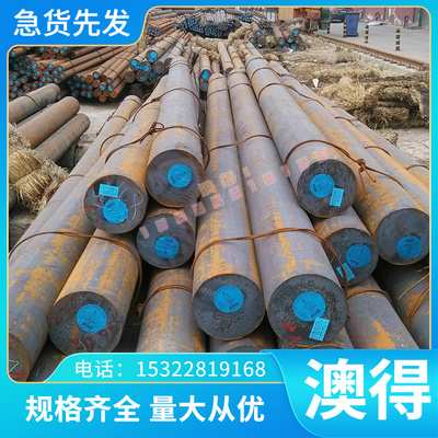 G95Cr18轴承钢 100Cr6钢板 Cr14Mo4V钢棒 80MoCrV42锻件Y40Mn光圆