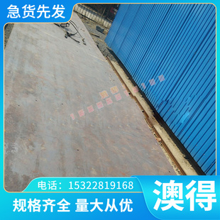 FC100 圆钢 铸铁 G3500C 棒材 板材 锻件 No50B No45B KTZ550