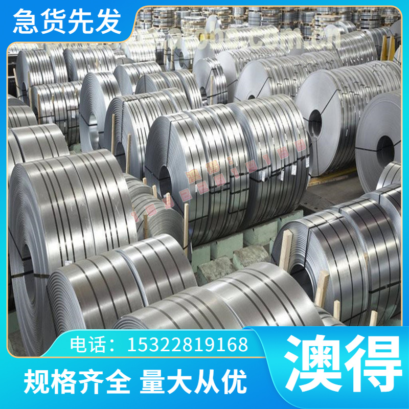 X22CrMoV12-1马氏体不锈钢SUS403圆棒SUS410钢板18Ni350 SUS420J1