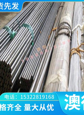 大量现货 Bal13-3白铜T70380铜板C7521R铜棒C7451铜管BMn3-12铜套