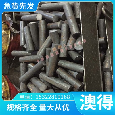 Y15Pb易切削钢44SMn28冷拉光圆G11510实心圆棒3Cr2W8V B1122圆钢