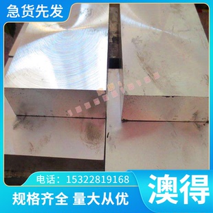 4V钛棒 0.5Si V13CA钛合金TI 2Sn 东莞T 4Mo 钛板Ti 4AL 4Al
