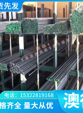 供应 A199.50 铝合金板 ZAlMg10 铝棒 413.2可零切 直径3.0-500mm