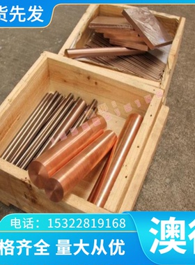 21NiCrMo2 国标 16mncrs5G 弹簧钢片 30CrMoV9 棒材 20CrNi3 生料