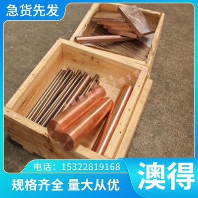 21NiCrMo2 国标 16mncrs5G 弹簧钢片 30CrMoV9 棒材 20CrNi3 生料