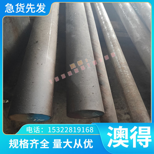 40Cr圆钢 65Mn弹簧钢 35CrMo钢板 42CrMo GCr15轴承钢 440c圆棒