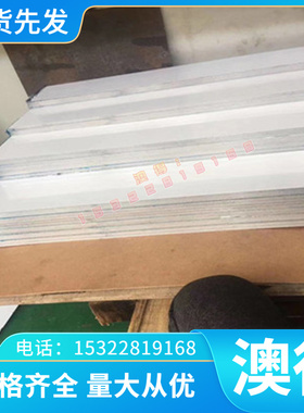 优质QAl7铝青铜 铜合金 QAl7铝青铜板 铜棒 铜管 规格齐全