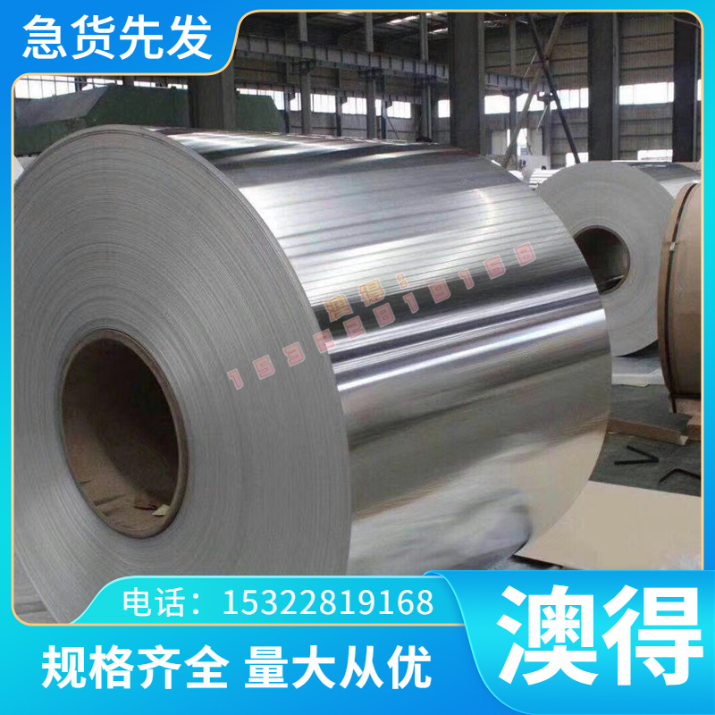 优质HC420LA 汽车钢板 SAPH590 SAPH390 薄板 冷板 B280/440DP