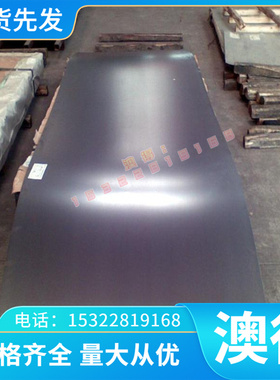 ZTA2钛合金TP270PdH钛板Ti1533耐高温钛带Ti-6242钛棒TP270规格全