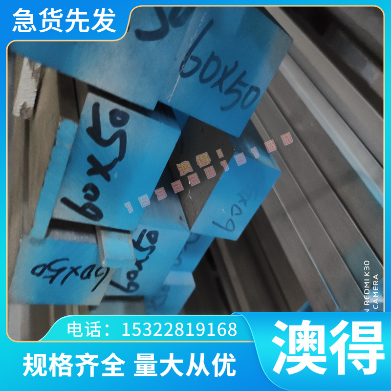 HM3 HPM38  ASP60 高速钢 ASP23 SAE8620H Y35CA模具钢 圆棒 板材