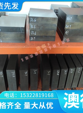 ASTM1117易切削钢 SAE1117易车铁SUM22L研磨棒10SMN30 1214钢棒