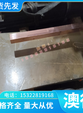 现货X50NiCrWV13-13模具钢 X50NiCrWV13-13钢板 圆钢 规格齐全